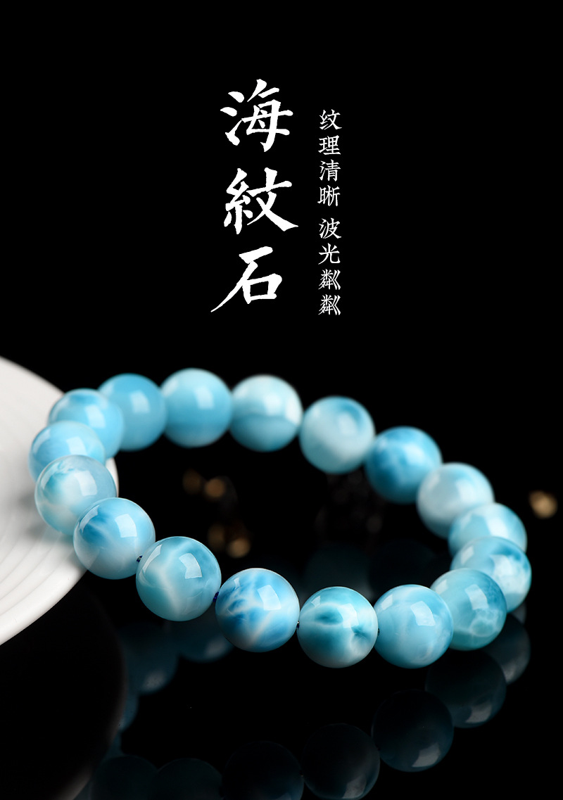 海紋石_01.jpg