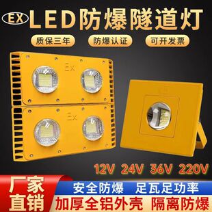 led�����������͉����S܇�g������}����ü���վ220V36V24V��