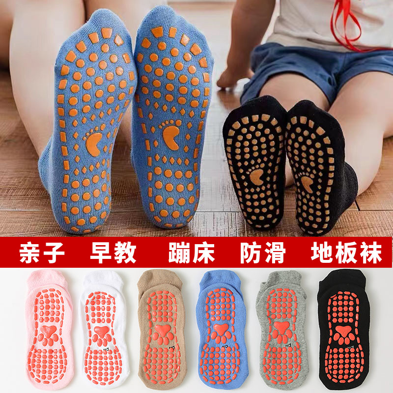 Baby non-slip floor socks adult home indoor yoga fitness socks children socks parent-child socks toddler socks wholesale