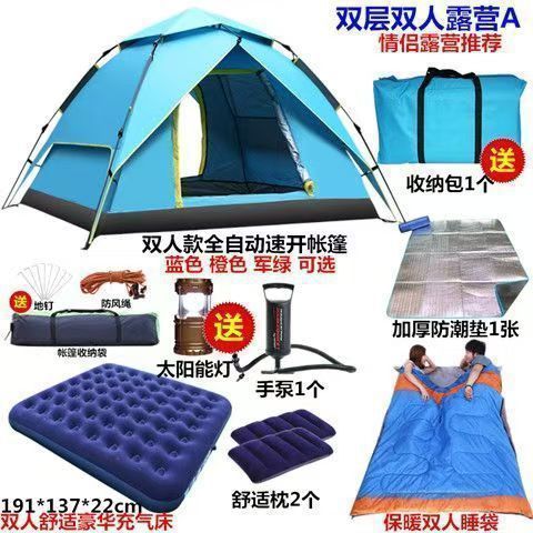 テント アウトドア 3-4人用 全自動 ファミリーキャンプ 厚みのある防雨 2人用 ダブルフィールドキャンプ ポータブル クイックオープン|undefined