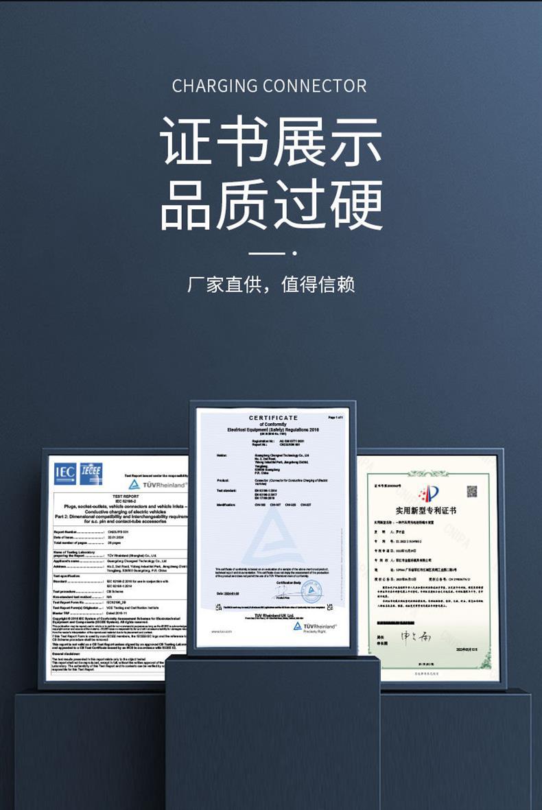 Design charging gun for cross-border car charging stations, new energy vehicle accessories, charging connector, slow charging