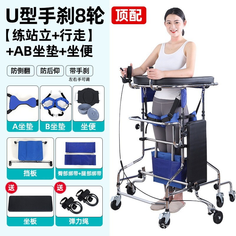 [Top configuration] [Top configuration] U-shaped handbrake 8 wheels [Practice st…