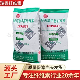 纤维素;砂浆添加剂;碳水化合物