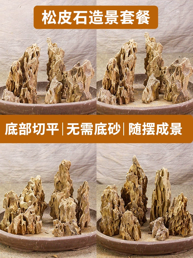 Рыбный аквариум ландшафтный камень Натуральный срезанный камень Сосновый камень Большой вершина скалистая скала настоящий каменный набор из оригинального камня из стекла бонсай