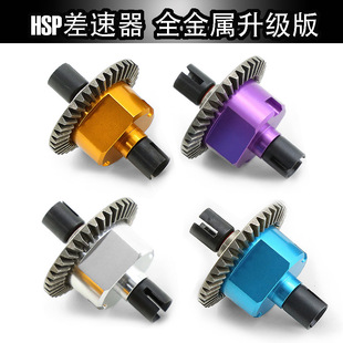 Jeu De Direction Métal Pour HSP 94122 94123 94111 94188 - 1:10, Buggy/truck, Aluminium