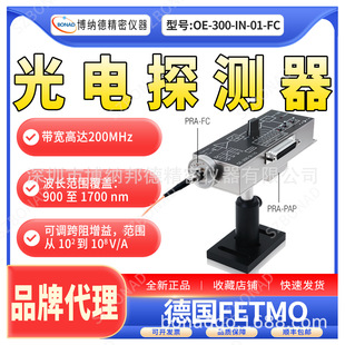 OE-300-IN-01-FC���I��̽�y���Ԅӻ��a������̖�z�y���õ�FEMTO