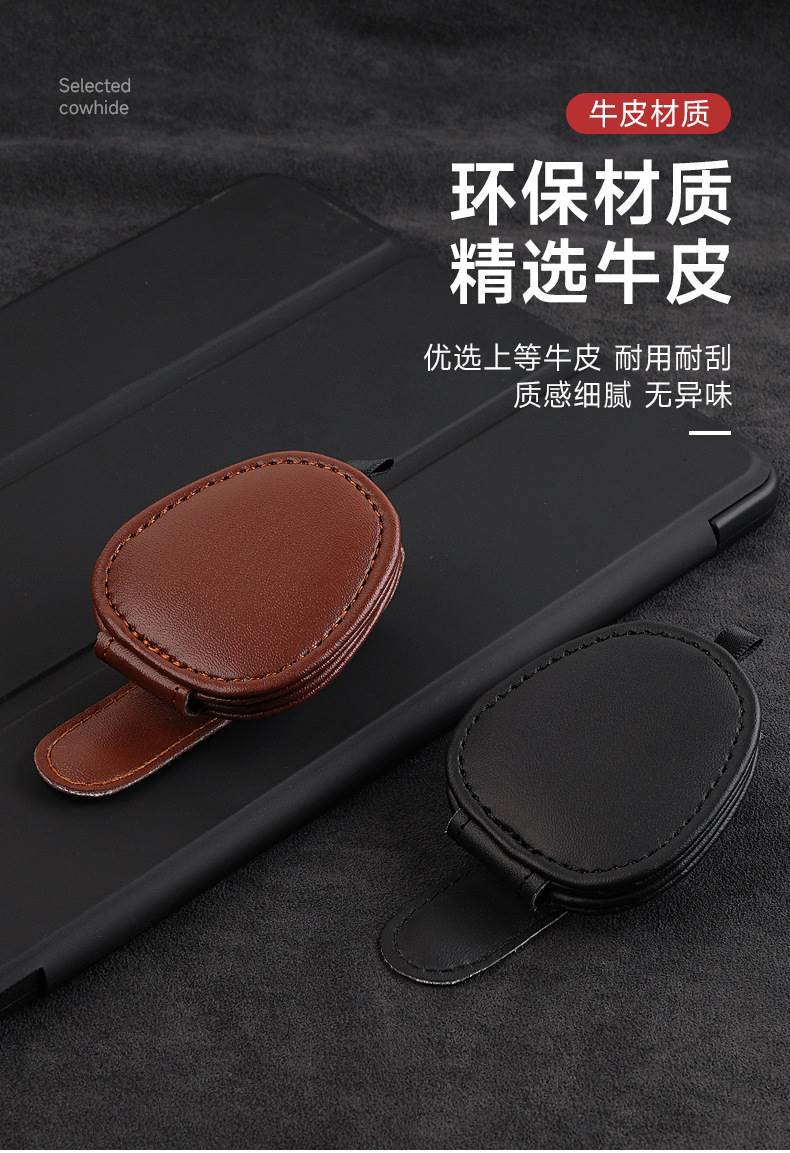 Cross-border car sun visor storage leather car glasses clip car sunglasses bracket sun visor storage clip