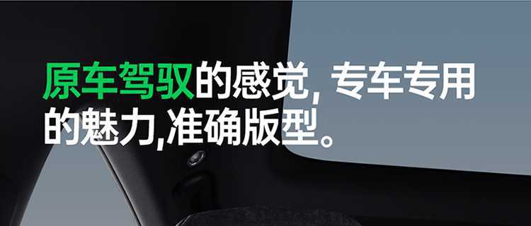 25-26 BYD Qin PLUS DMI/EV car seat covers, full wrap-around design, specifically for Ram's seats, suitable for all seasons