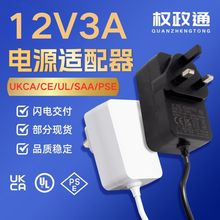 12v3a��Դ��������ǽʽled�����������type12v3a��Դ������Ӣ��
