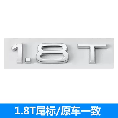Audi A4L rear emblem, 45 Car logo - standard-18t