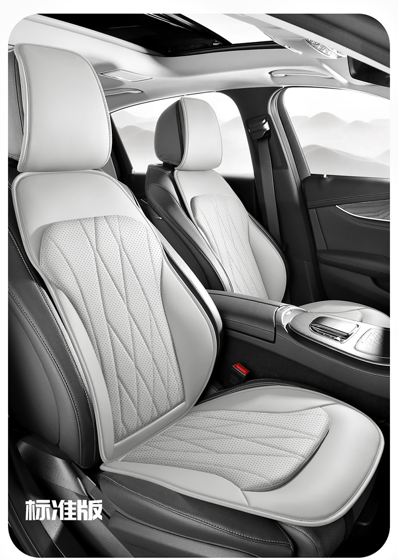 2026 Model Business Car Seat Covers Available in Multiple Colors, Full Coverage Seat Cushion Covers, Universal for All Seasons, Four-Season Car Seat Cushions