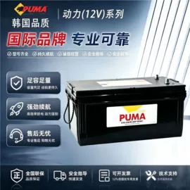 升降台;锂电池;开关电源