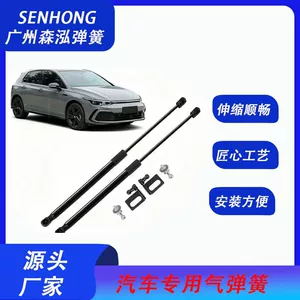 Golf Double Tube Is Suitable for 21-24 Volkswagen Golf 8 Hydraulic Rod Hood Support Rod
