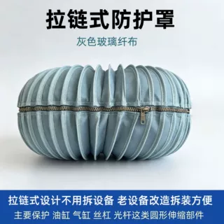 定制耐高温圆形伸缩防护罩 油缸丝杠防尘罩 机床气缸柔性保护套