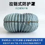 耐高温柔性定制圆形防护罩