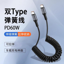 60W��侀܇�d6A��s��������늾�pd���ɾ��������USB�p�^Typec