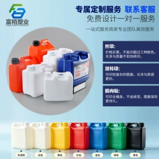 定制塑料方桶2.5L加厚堆码桶4L液体密封桶废液桶5升耐酸碱化工桶