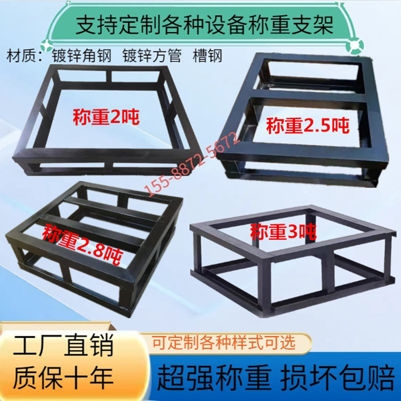 ♤UPS蓄电池箱/架/柜/机柜支架A10A16A32A40承重底座支撑散力架定