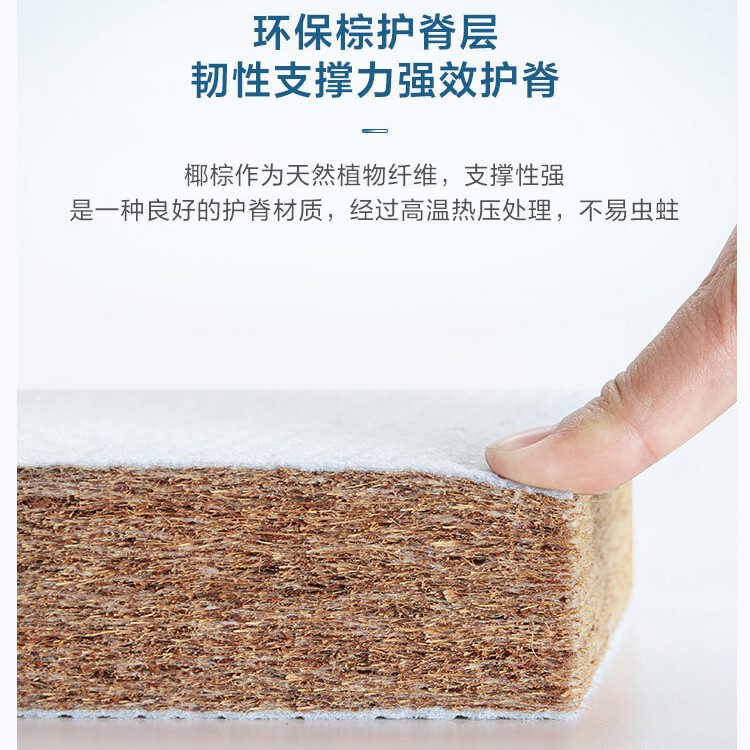 无胶水民宿公寓乳胶席梦思家用软硬两用独立弹簧床垫定制20cm厚|undefined