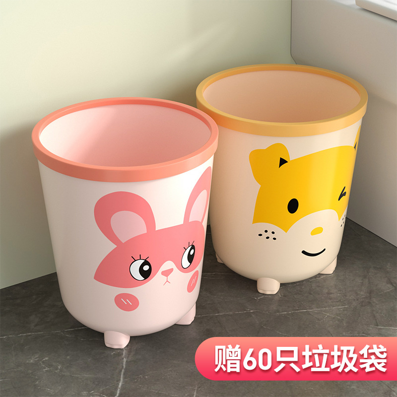 Scandinavian Style Trash Can for Home Living Room Creative Cute Bedroom Kitchen Bathroom Large Lidless Paper Basket Trash Can