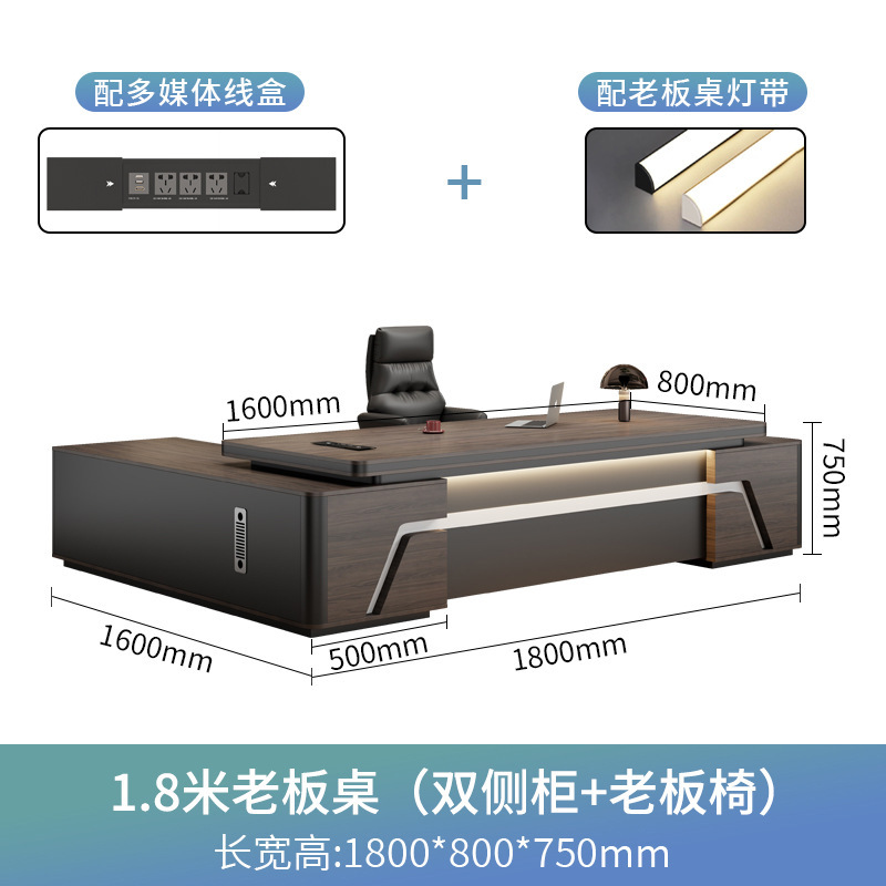 老板办公桌办公室椅组合简约现代总裁桌大班台主管经理桌高档家具|undefined