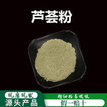 【送面膜工具】芦荟粉破壁超细粉高品质干芦荟粉芦荟茶