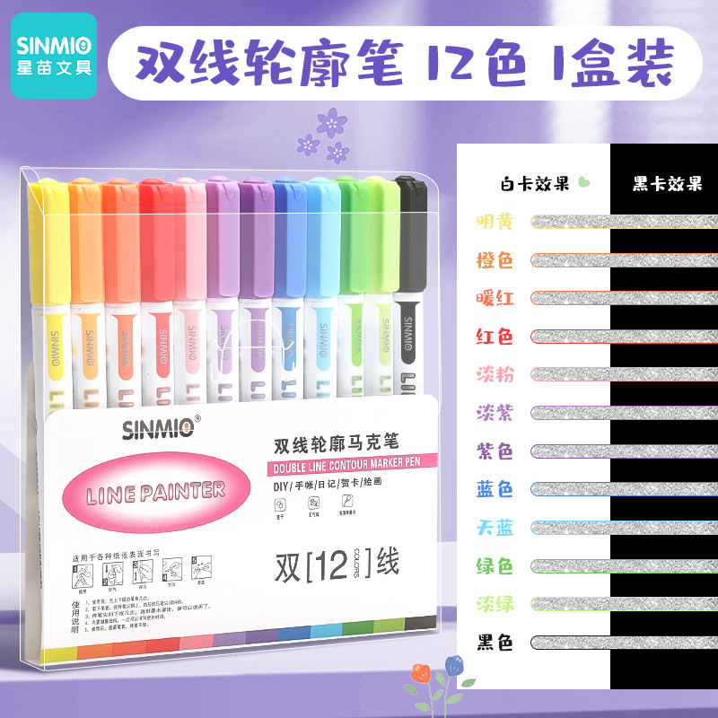 Pluma de contorno de doble línea de 24 colores, resaltador flash, marcador nacarado para estudiantes, juego de colores Macaron en stock