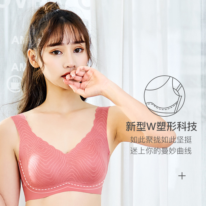 Home Non-rimless Underwear Women's Gather-up Traceless Thin Zero-binding Paramilis Beauty Back One-piece Sleep Bra Autumn