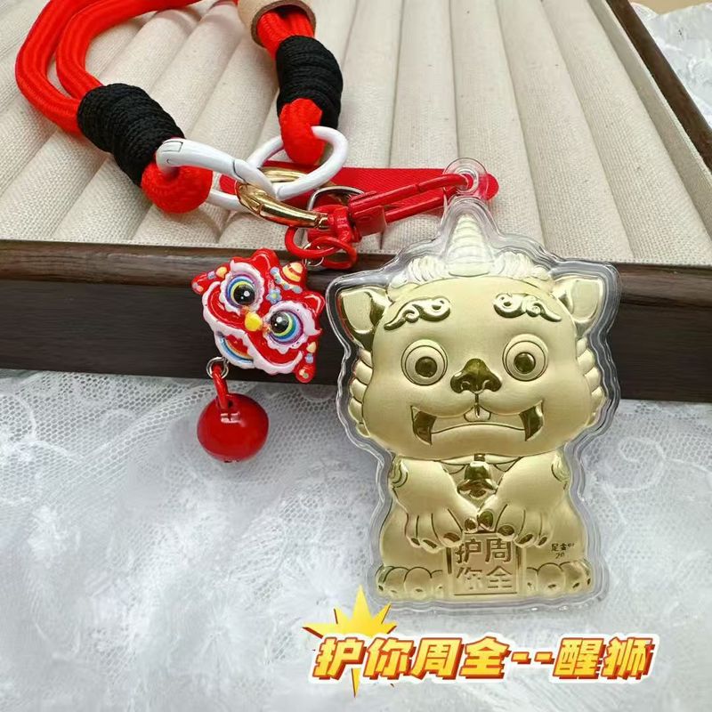 黄金醒狮钥匙扣卡通拜年龙新年贺岁招财龙狮子手机链挂件貔貅批发|undefined