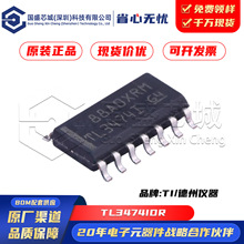 ԭ�b��Ʒ TL3474IDR ���bSOP-14 �\��Ŵ���оƬ��·�����·IC
