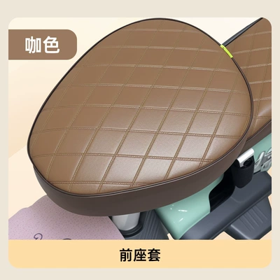 Seat Cushion Cover Leather Seat – Electric car cushion - brown-front-seat-cover
