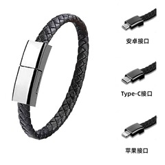 ネットレッド創意手環データ線typec急速充電適用華為mate50充電携帯電話tpyec携帯