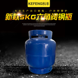 �羳�����¿� 5KG�����y�ƿ Һ�����ƿ Һ��ʯ�͚�ƿú���