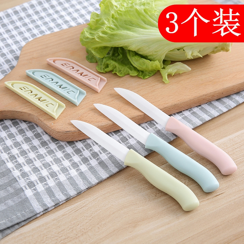 Home Ceramic Fruit Knife Melon Fruit Set small dormitory Small…