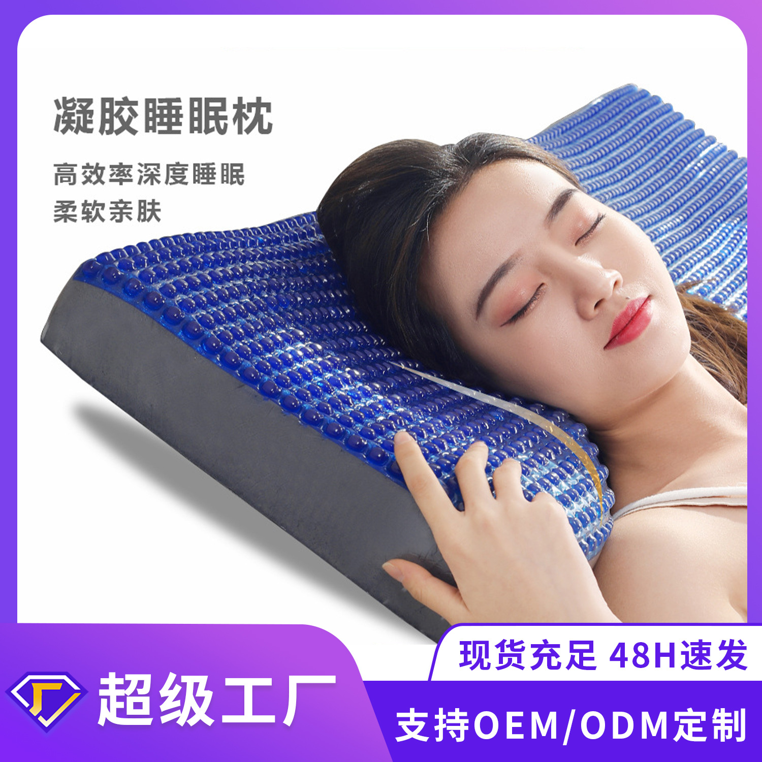 Transfronteriza especial en forma de mariposa de alta y baja almohada de gel de espuma de memoria lenta recuperación almohada cervical verano gel almohada fresca