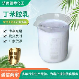 杀菌灭藻剂;其他水处理;硅酸盐