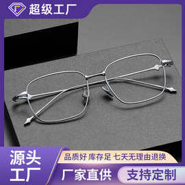 G-M同款超轻纯钛近视眼镜框男防蓝光深圳潮流女眼睛架批发Ad-702