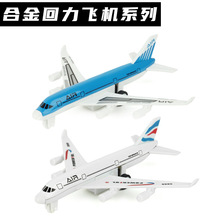 ��ͯ���܇�Ͻ�����w�C���溽��ģ�Ϳ͙CС܇ץ���ޙC�羳���l