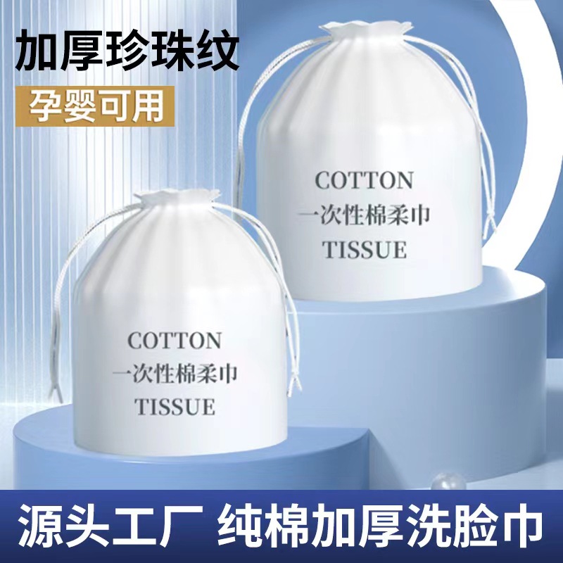 2 package Pearl pattern [send dust bag]]