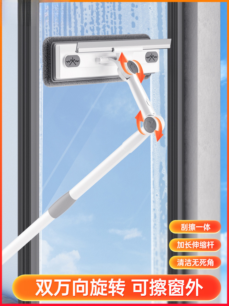Glass Cleaning Household 2025 New High-Rise Exterior Glass Double-Sided Cleaning Window Cleaning Housekeeping Tool