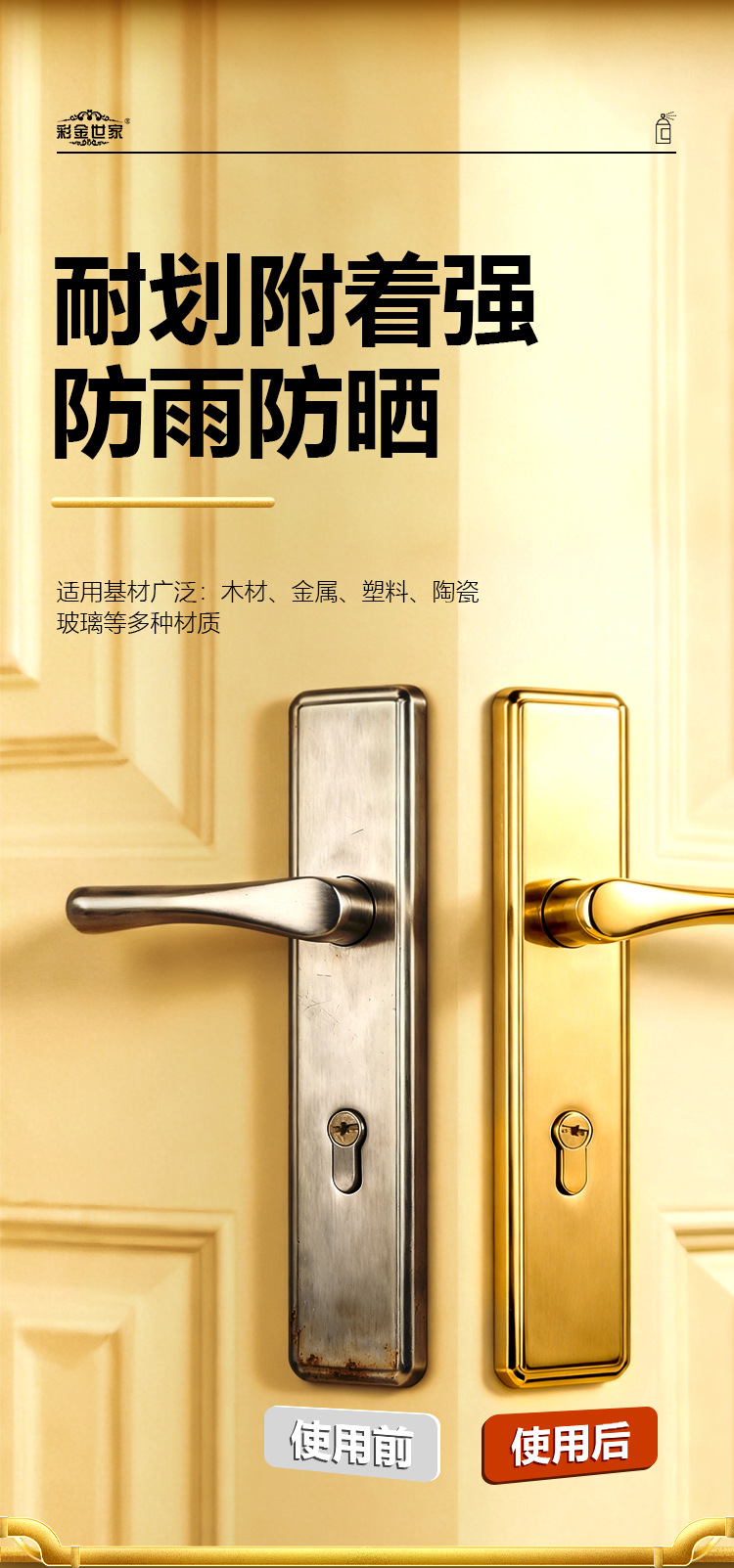 Gold Self-Painting Relief Crafts Iron Door Renovation Color Change Gold Powder Paint Buddha Statue Gold Foil Paint Glitter Gold Paint Paint