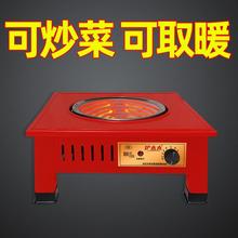 四川冬天小烤火爐取暖桌戶外燒烤老式鎢絲取暖器調溫開關高級感