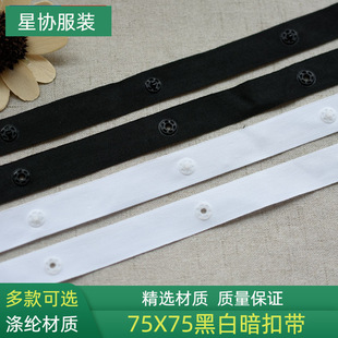 75X75���۲�����ĸž�ێ��~�ێ������냺�����[�ΰ��۲����ێ�