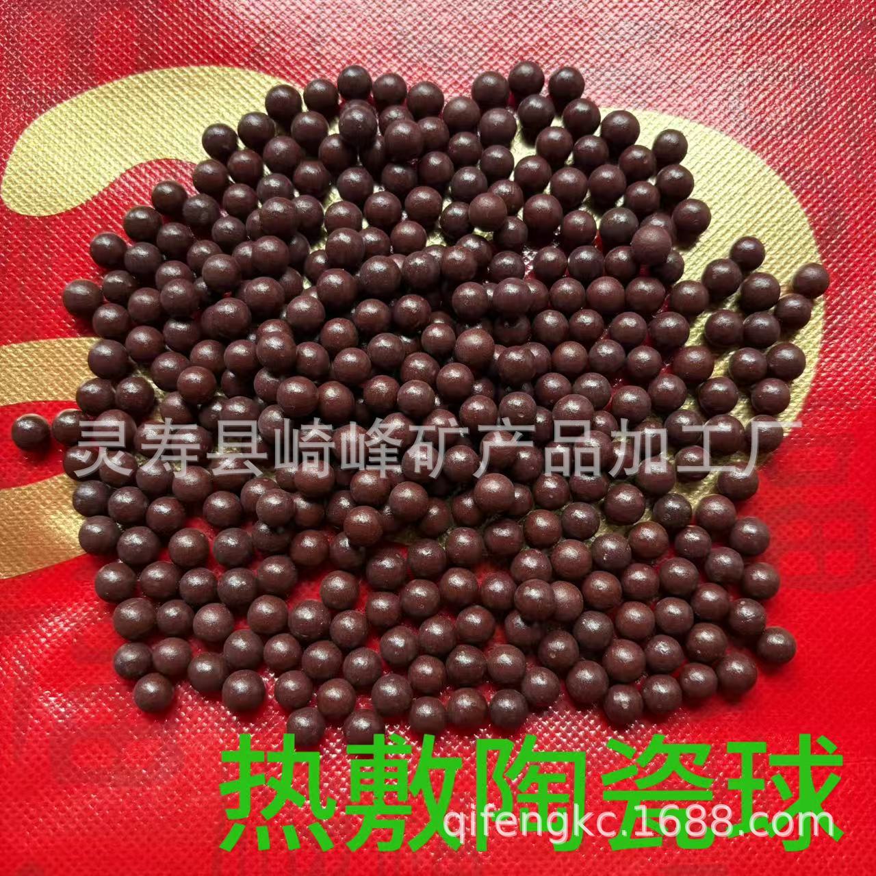 厂家直供热敷袋用生物陶瓷球 挂釉远红外热敷球