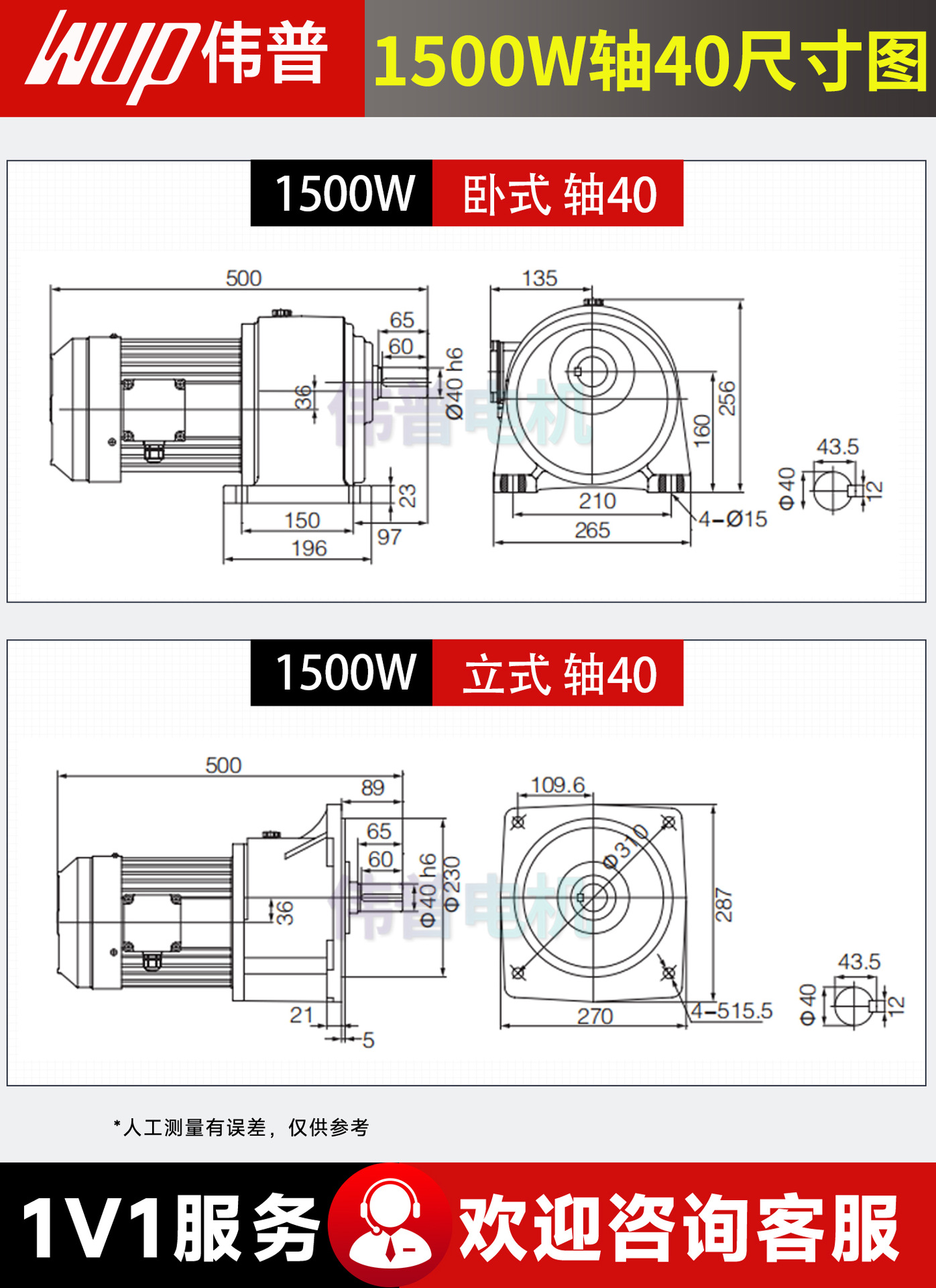 Motor de Reducción de Engranajes Trifásico Weipu de 380V, Motor de Velocidad Regulable de Frecuencia Variable de 220V, Motor de CA de Baja Velocidad Vertical y Horizontal