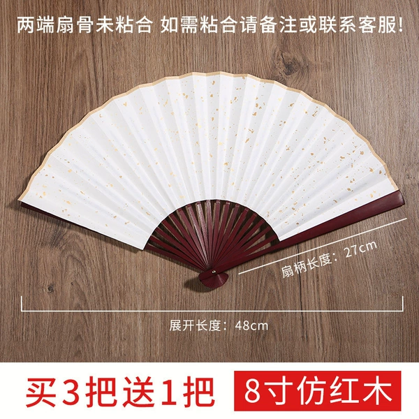 8 -inch imitation mahogany [Buy 3 get 1 free] Buy 5 plus glue