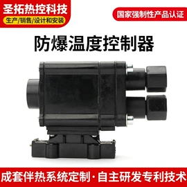 电热带;接线盒;伴热设备