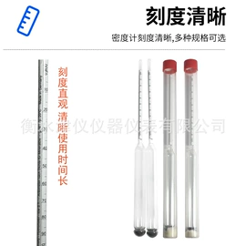 浓度计;比重计;密度计