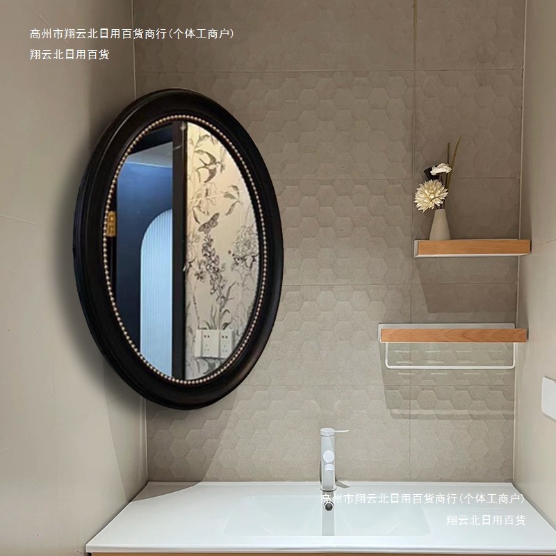 Rotating Foldable Wall-Mounted Feng Shui French Retro Bathroom Mirror Oval Telescopic Mirror Corner Bathroom Mirror Mirror