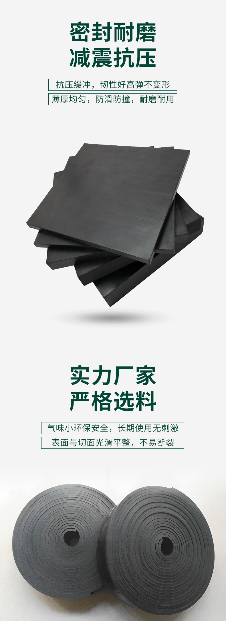 垫块20220425-恢复的_06